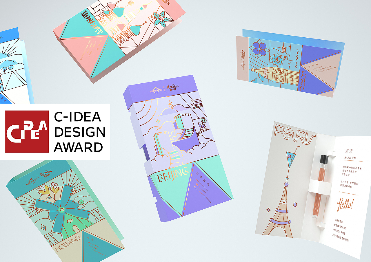 点一 摘得澳大利亚C-IDEA设计大奖