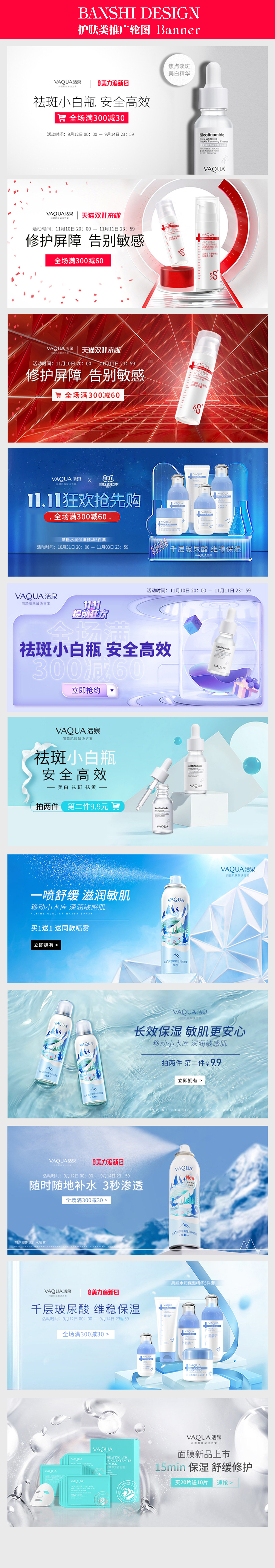 电商banner（图ZMzM2MDI0Nzg0） - 海报 - 站酷设计师東禾单原创素材 - 站酷ZCOOL