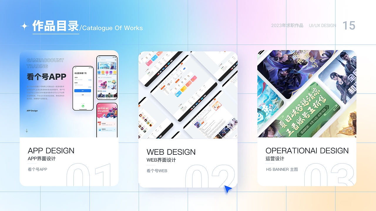 2021—2023UI作品（图ZMzM1MTc4NjI4） - APP界面 - 站酷设计师Z90356165原创素材 - 站酷ZCOOL