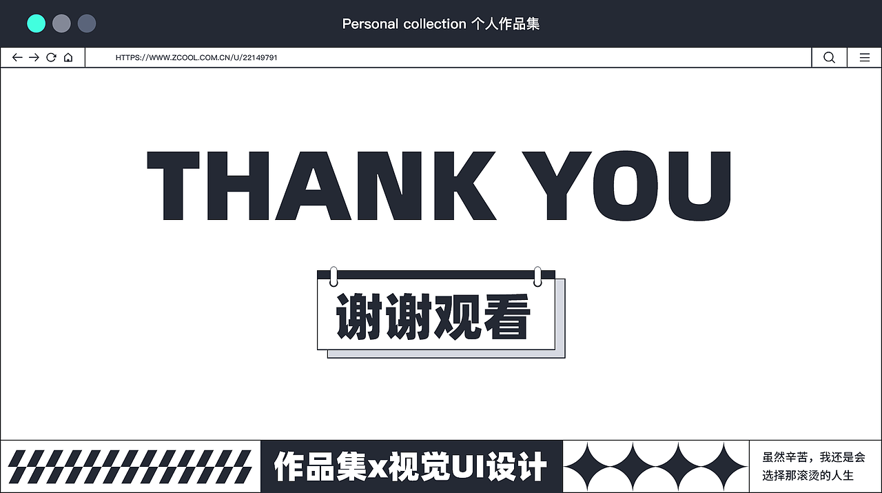 2022-UI作品集（图ZMzA0NDQwNTcy） - APP界面 - 站酷设计师永远上进的涛原创素材 - 站酷ZCOOL