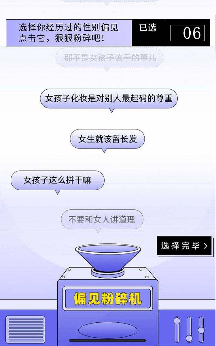 H5微场景（图ZMzQ1NjY2MTE2） - 宣传物料 - 站酷设计师蓝精灵1号原创素材 - 站酷ZCOOL