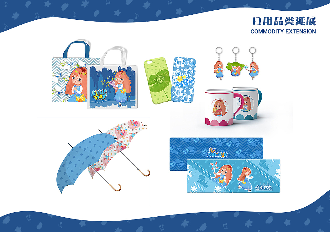 IP设计——拇指姑娘延展