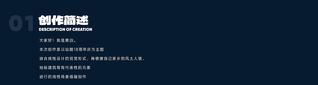 小Z的旅城——绿城南宁（图ZMzY3Njk2Mjcy） - 图案 - 站酷设计师黑白的黑白原创素材 - 站酷ZCOOL