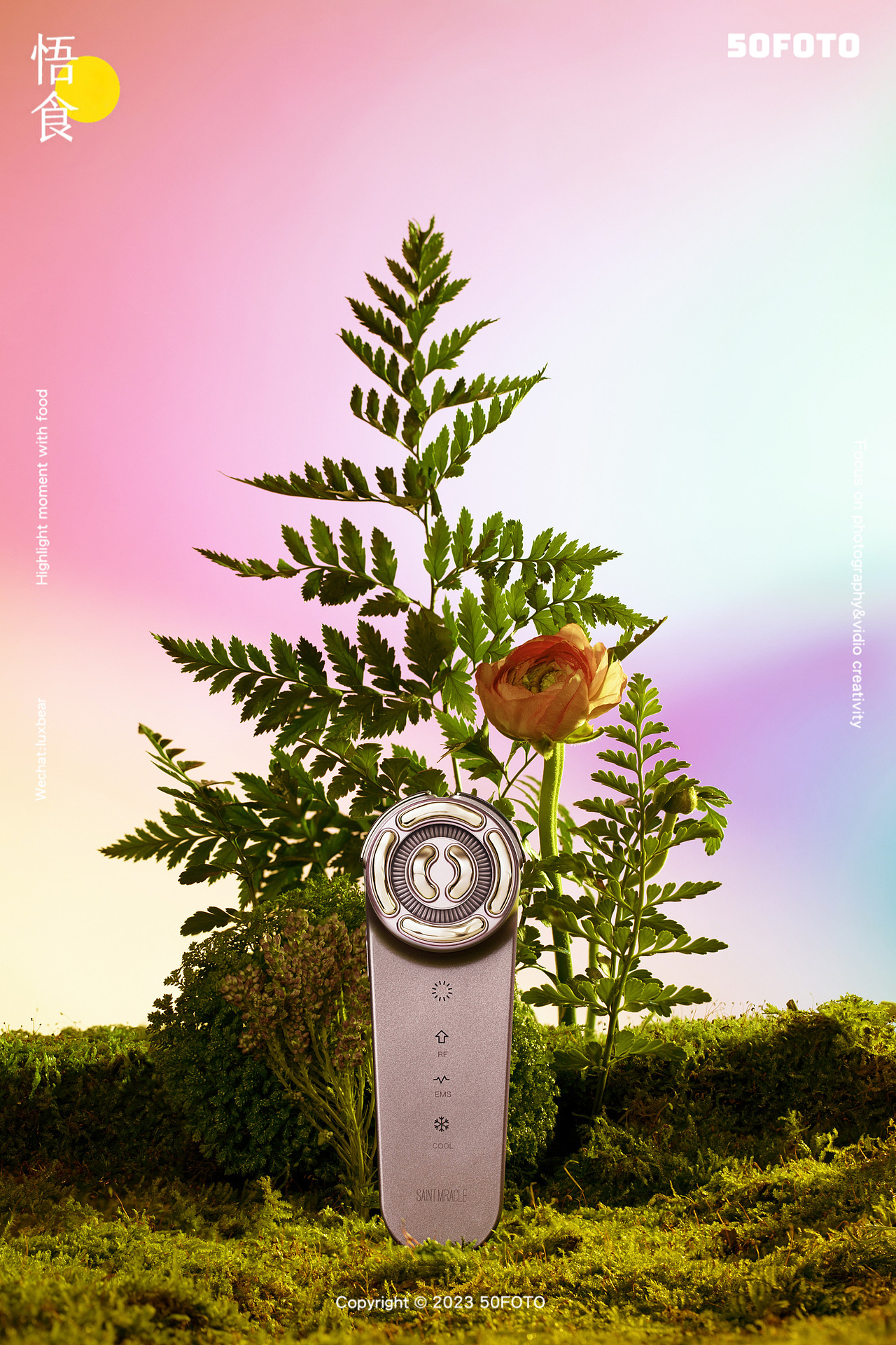 商业案例丨美容仪的森系场景