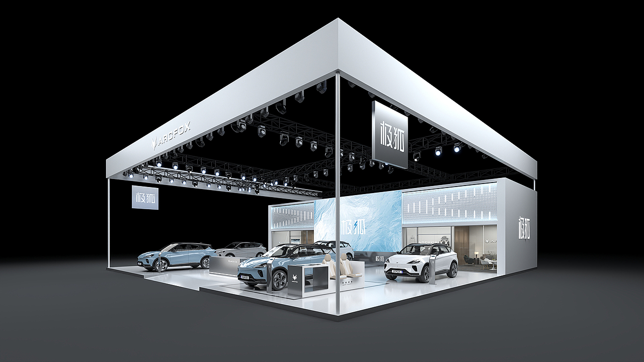 流标案-车展展台
