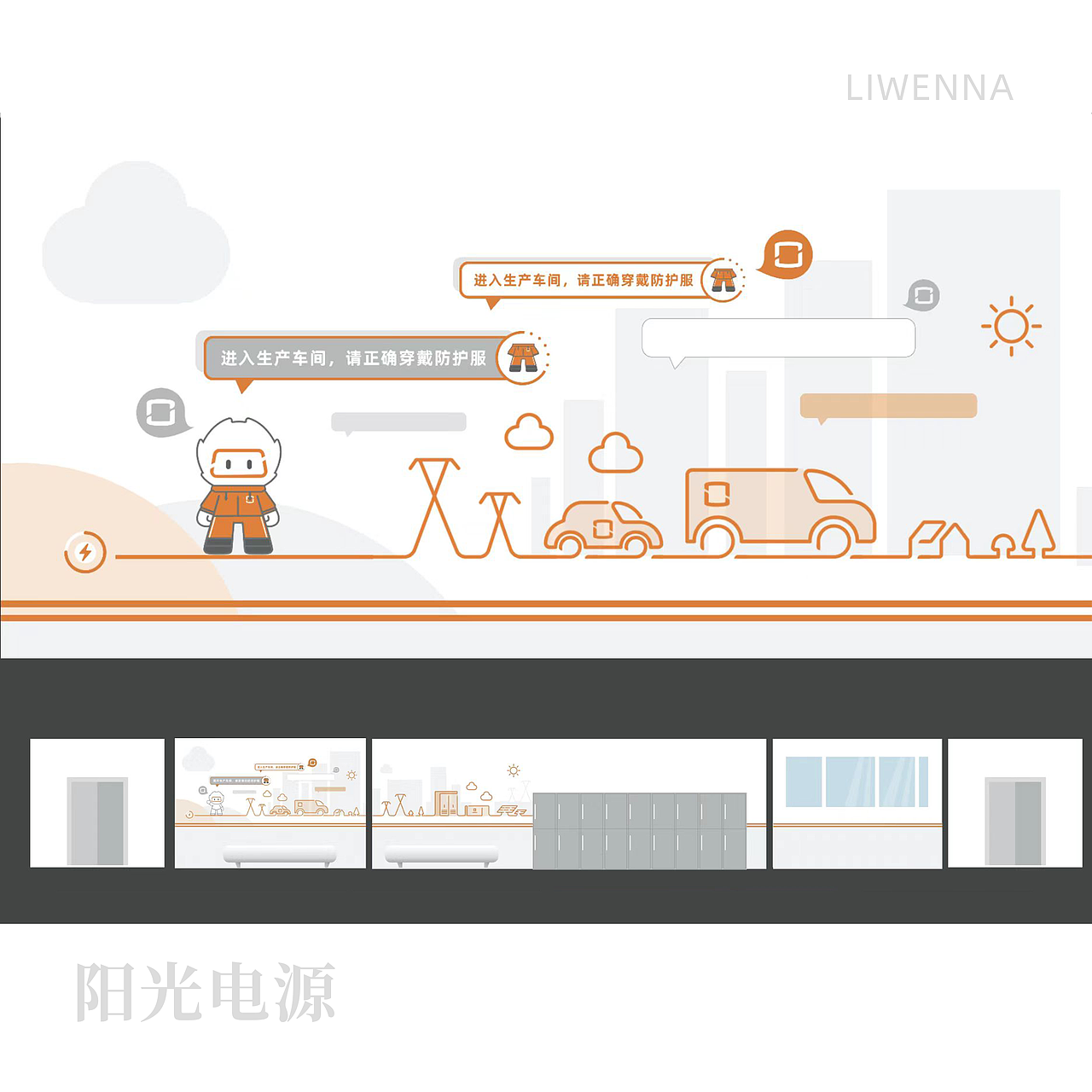 企业展厅 文化墙（图ZMzY5OTc4MDUy） - 展陈设计 - 站酷设计师玄中锦合原创素材 - 站酷ZCOOL