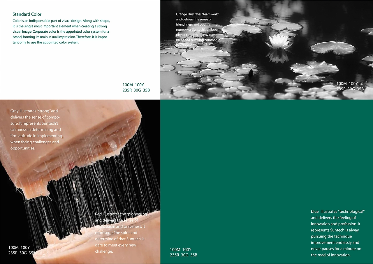 藕火锅品牌全案定制VIS系统升级-上海因心