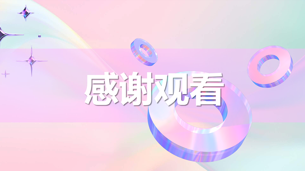 PPT设计化妆品竞品分析（图ZMzYwMzE4Nzgw） - 品牌 - 站酷设计师Z267520775原创素材 - 站酷ZCOOL