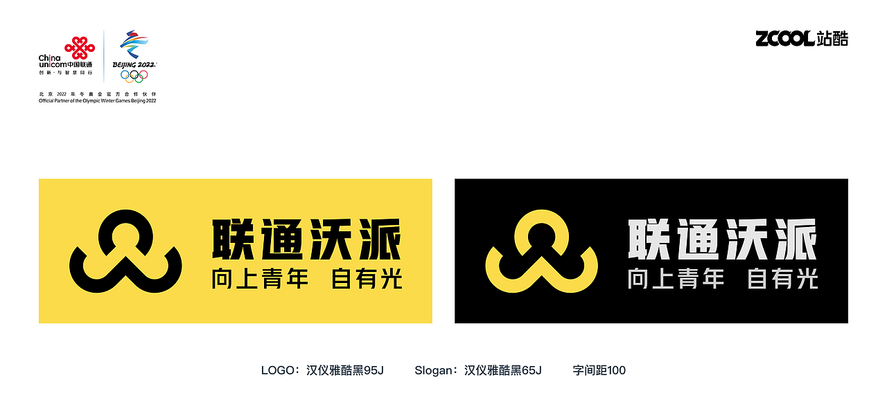 全力奔跑梦在彼岸，心情是自由自在（图ZMzAzODY0Mzg0） - Logo - 站酷设计师么尾巴的大灰狼原创素材 - 站酷ZCOOL