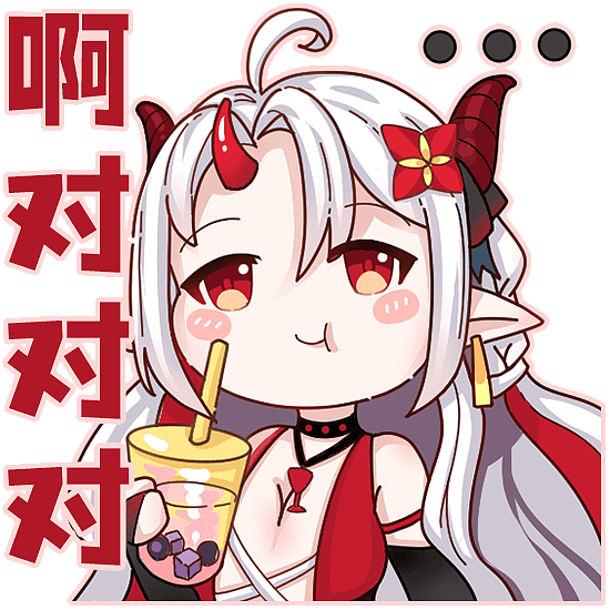 vup虚拟主播q版表情包(一)