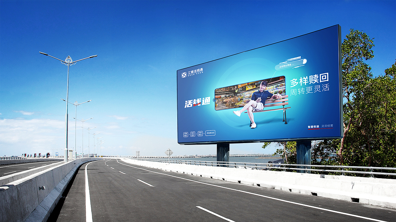 工商银行系列海报（图ZMzE4MTcyNjY0） - 海报 - 站酷设计师行走的豆芽m原创素材 - 站酷ZCOOL