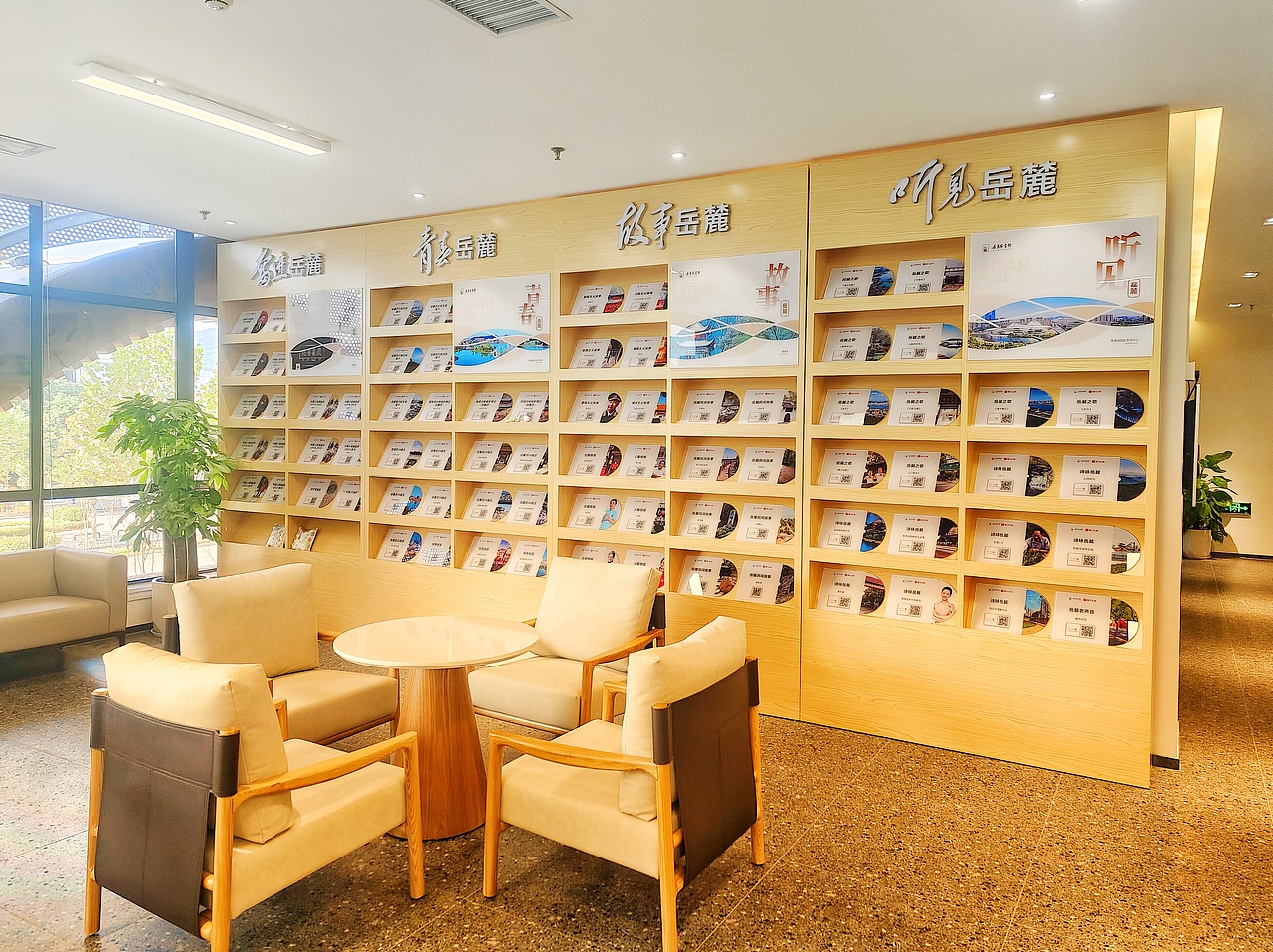 文化空间打造 岳麓区图书馆文化馆