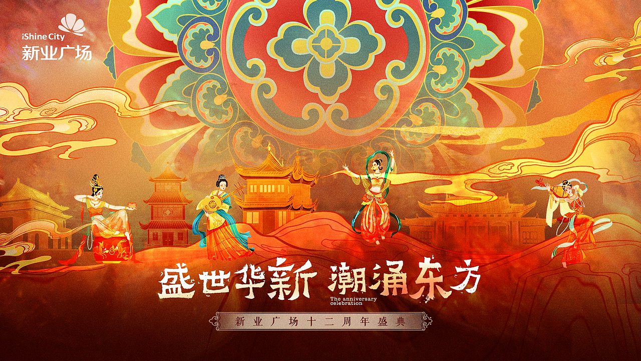 2022年主视觉海报设计（图ZMzQ0MTI1OTA4） - 海报 - 站酷设计师设计师海洋原创素材 - 站酷ZCOOL