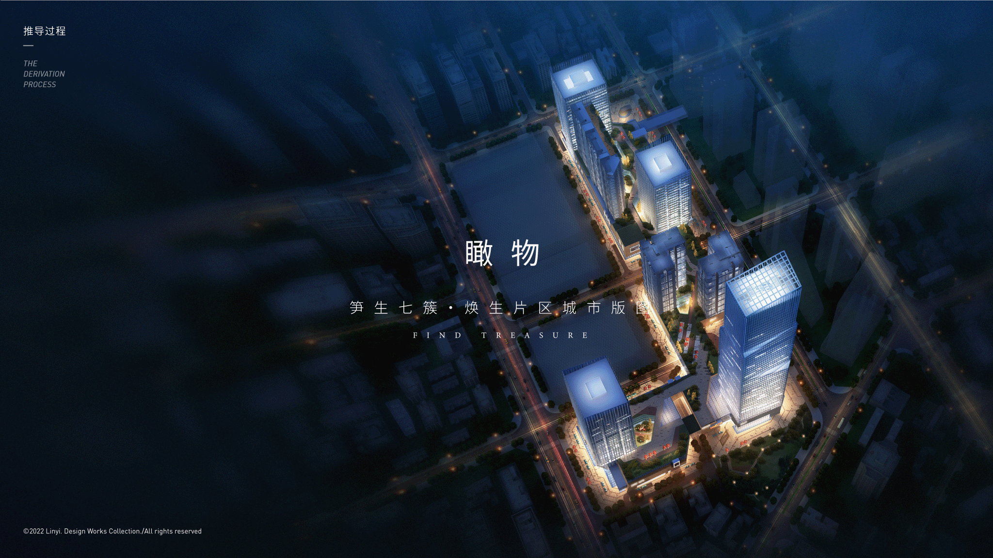 深业泰富广场 LOGO设计方案（图ZMzM1NTAzNTQw） - Logo - 站酷设计师止观创意原创素材 - 站酷ZCOOL