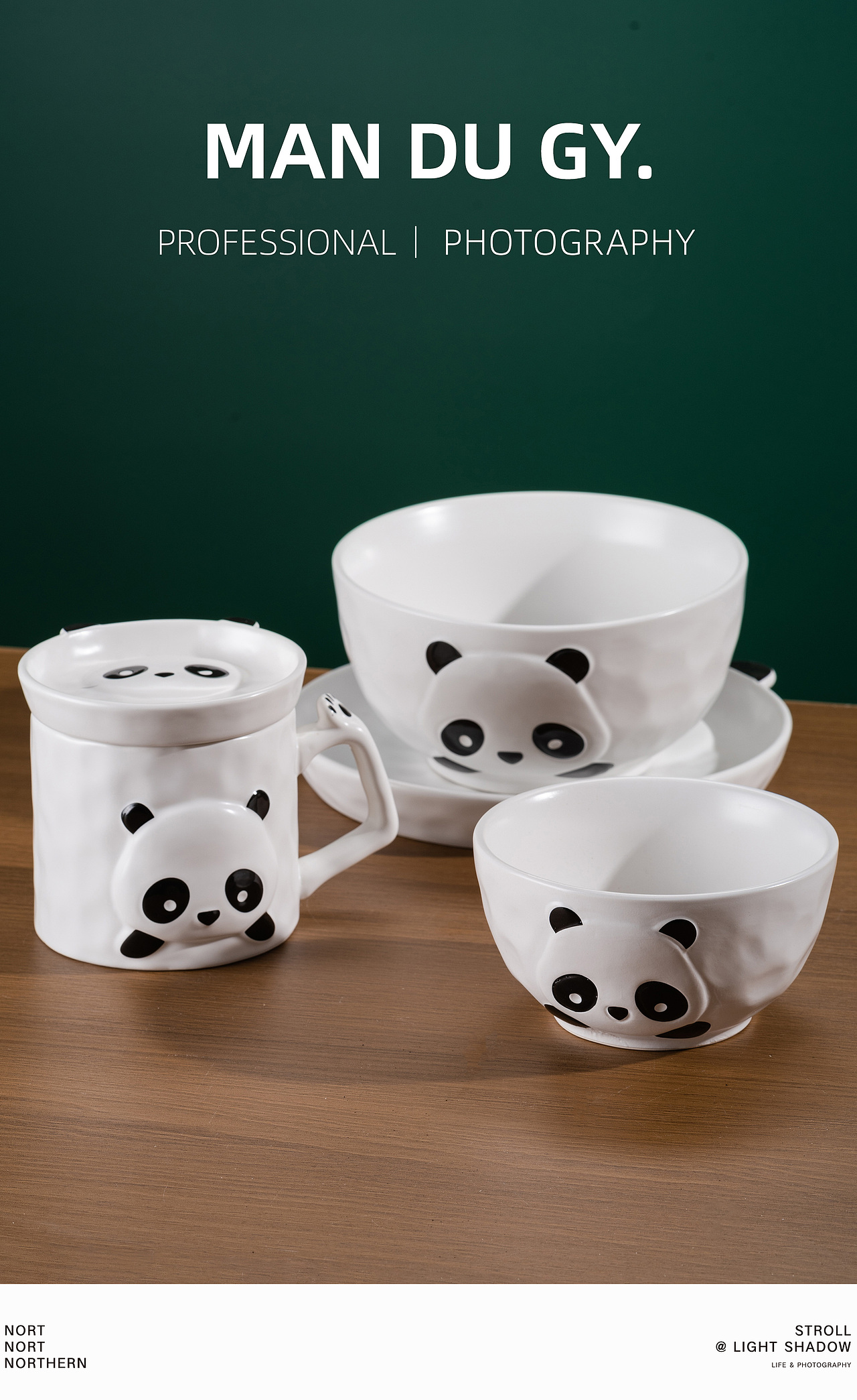 南京摄影||厨具拍摄| 可爱熊猫家用盘子可爱陶瓷碗杯子