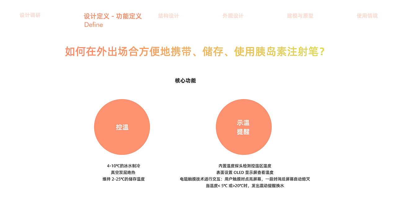 2022年暑期实习简历（交互设计向）（图ZMjk2NDcxNTE2） - 交互/UE - 站酷设计师MING_He原创素材 - 站酷ZCOOL