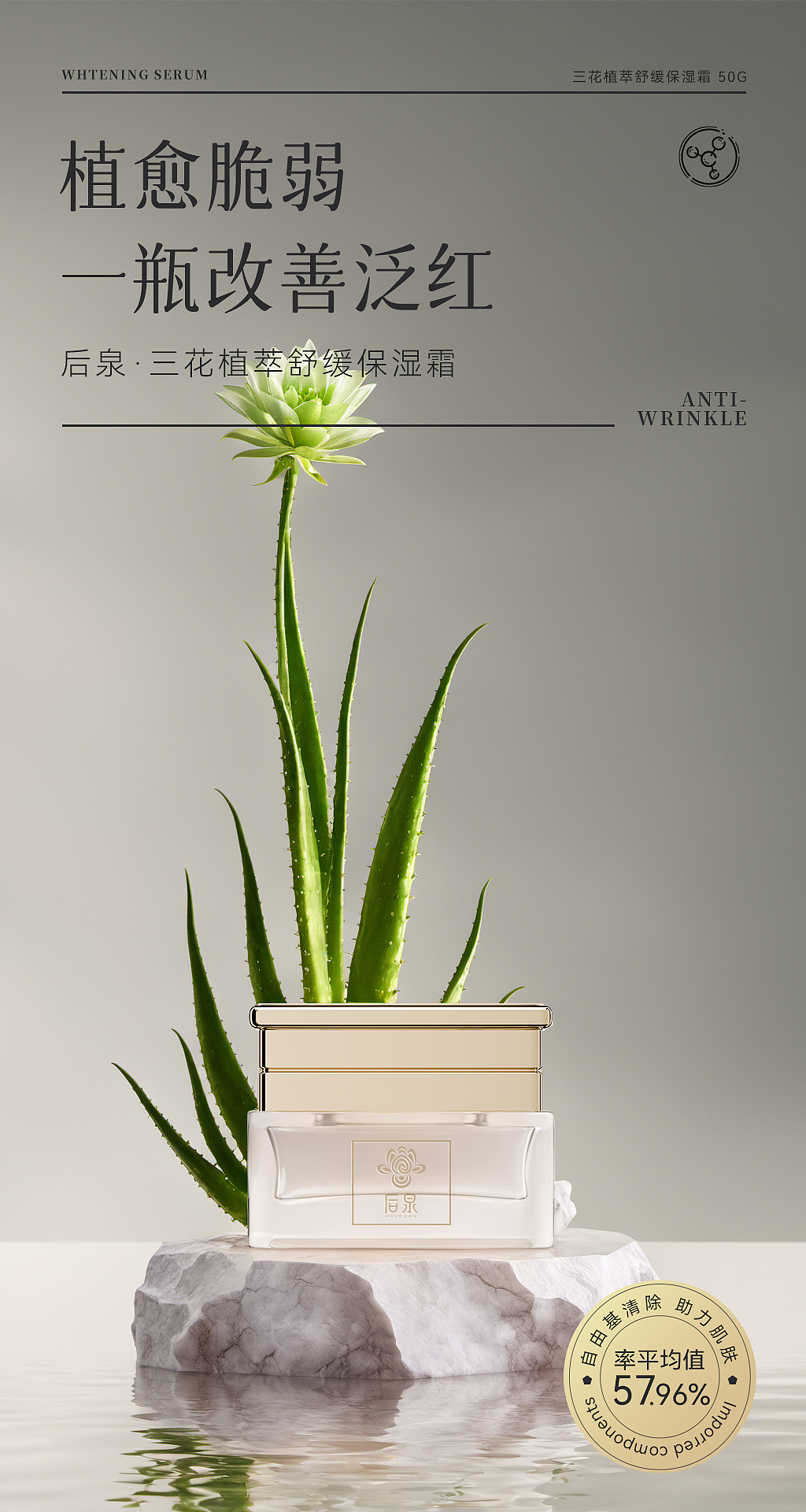 用ComfyUI制作的护肤品朋友圈海报（图ZMzY3NTQzOTM2） - AI作品 - 站酷设计师祥云堂原创素材 - 站酷ZCOOL