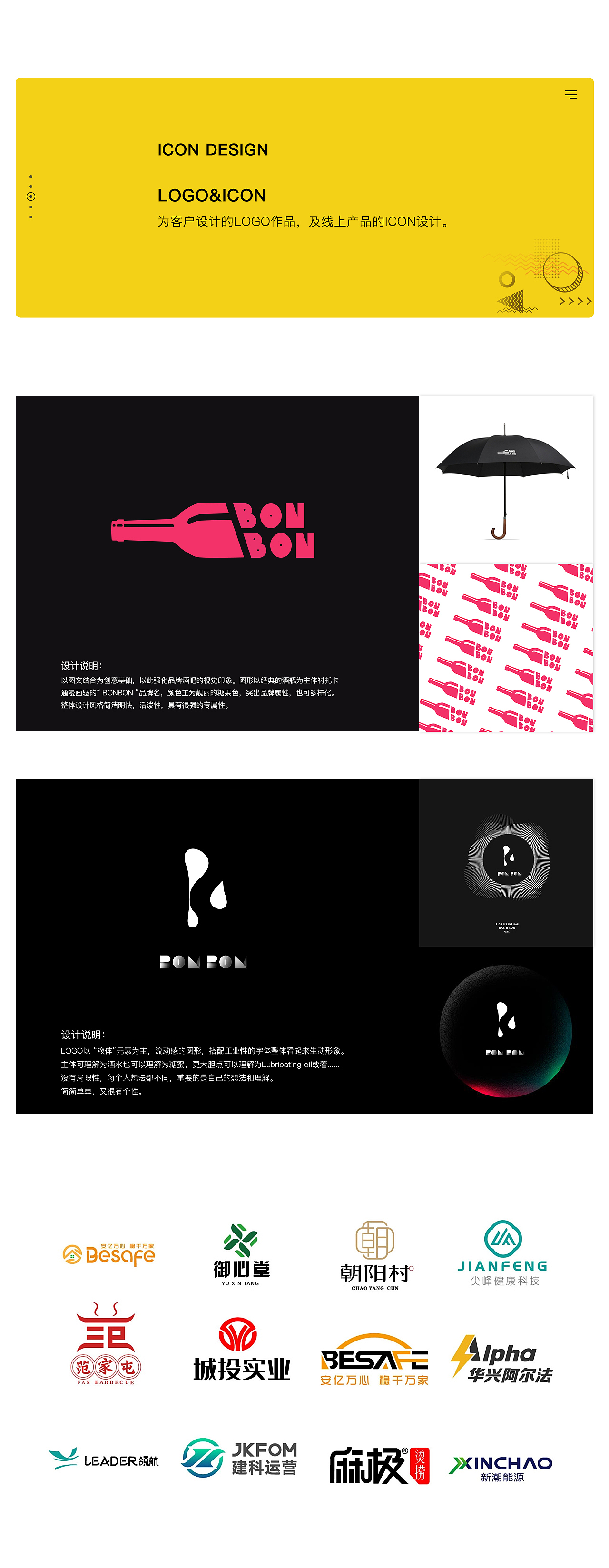 2022作品集（图ZMzAyMjAxNzY4） - 品牌 - 站酷设计师左撇子设计原创素材 - 站酷ZCOOL