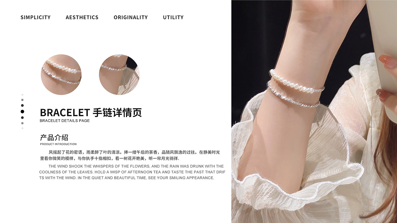 电商作品集(妍yy)