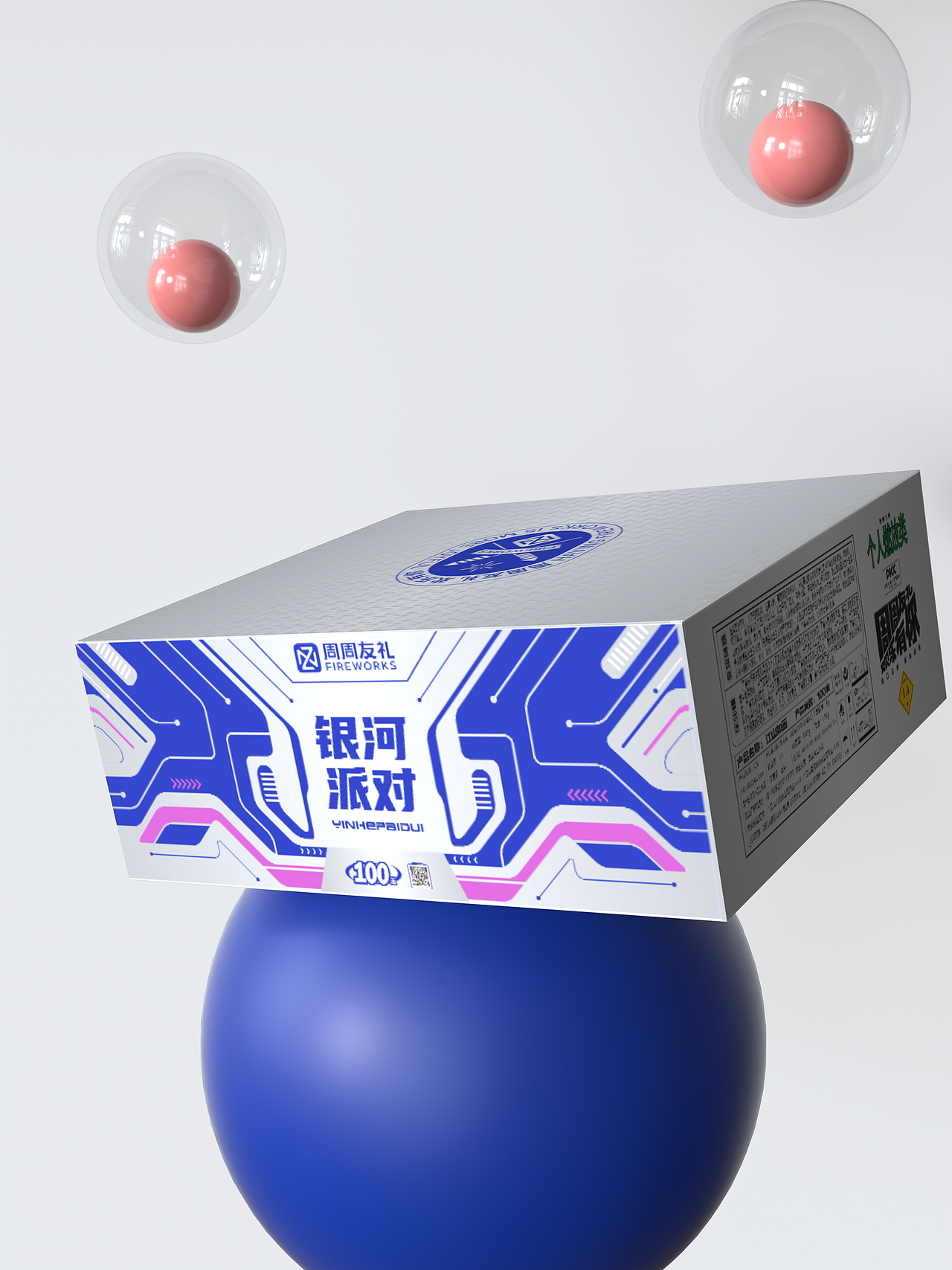 烟花包装设计 IP 设计 城市烟花包装设计 电光花包装（图ZMzUwOTEzNTEy） - 包装 - 站酷设计师开心李兔子原创素材 - 站酷ZCOOL