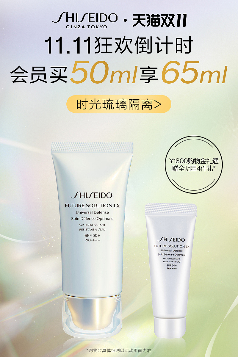 推广之引力魔方系列