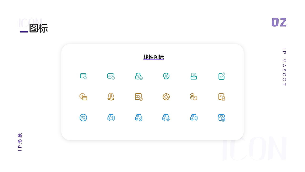 作品集（图ZMzM0MDc0NjU2） - 软件界面 - 站酷设计师王仨岁原创素材 - 站酷ZCOOL