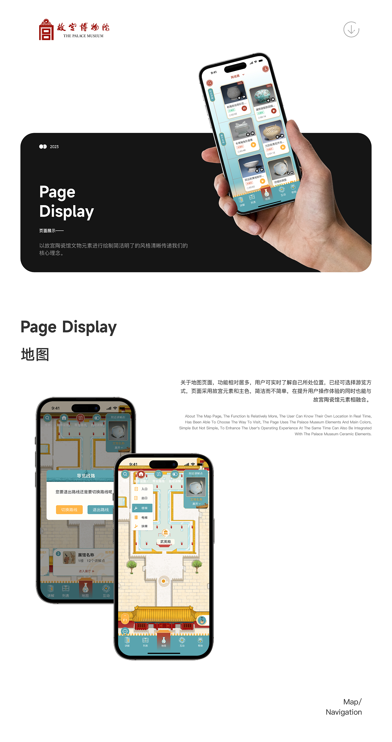 C端（图ZMzY0Mjg3ODY4） - APP界面 - 站酷设计师fanikh原创素材 - 站酷ZCOOL