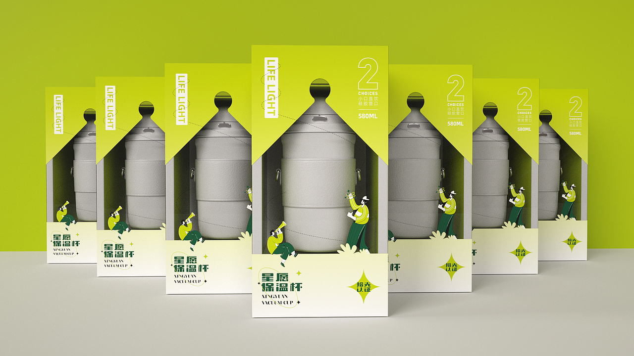 生活拾光品牌全案（图ZMzIzNTg4NDI4） - 其他工业/产品 - 站酷设计师南京木马原创素材 - 站酷ZCOOL