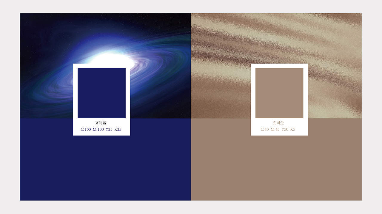 玄同量化品牌形象（图ZMzUxNTE2OTI0） - 品牌 - 站酷设计师禾易品牌设计顾问原创素材 - 站酷ZCOOL