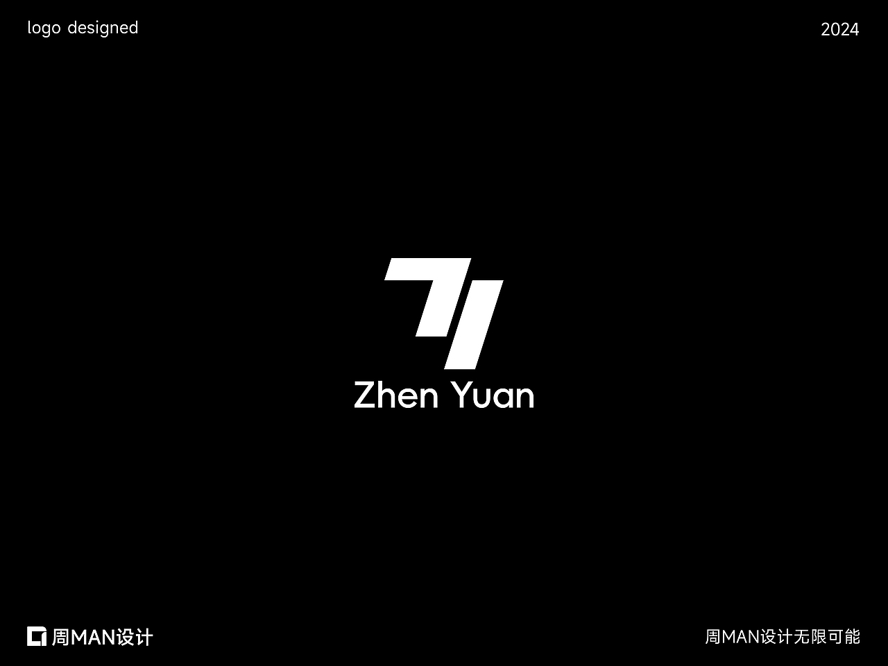 如LOGO可以定格时间,时间能吗 | 下篇