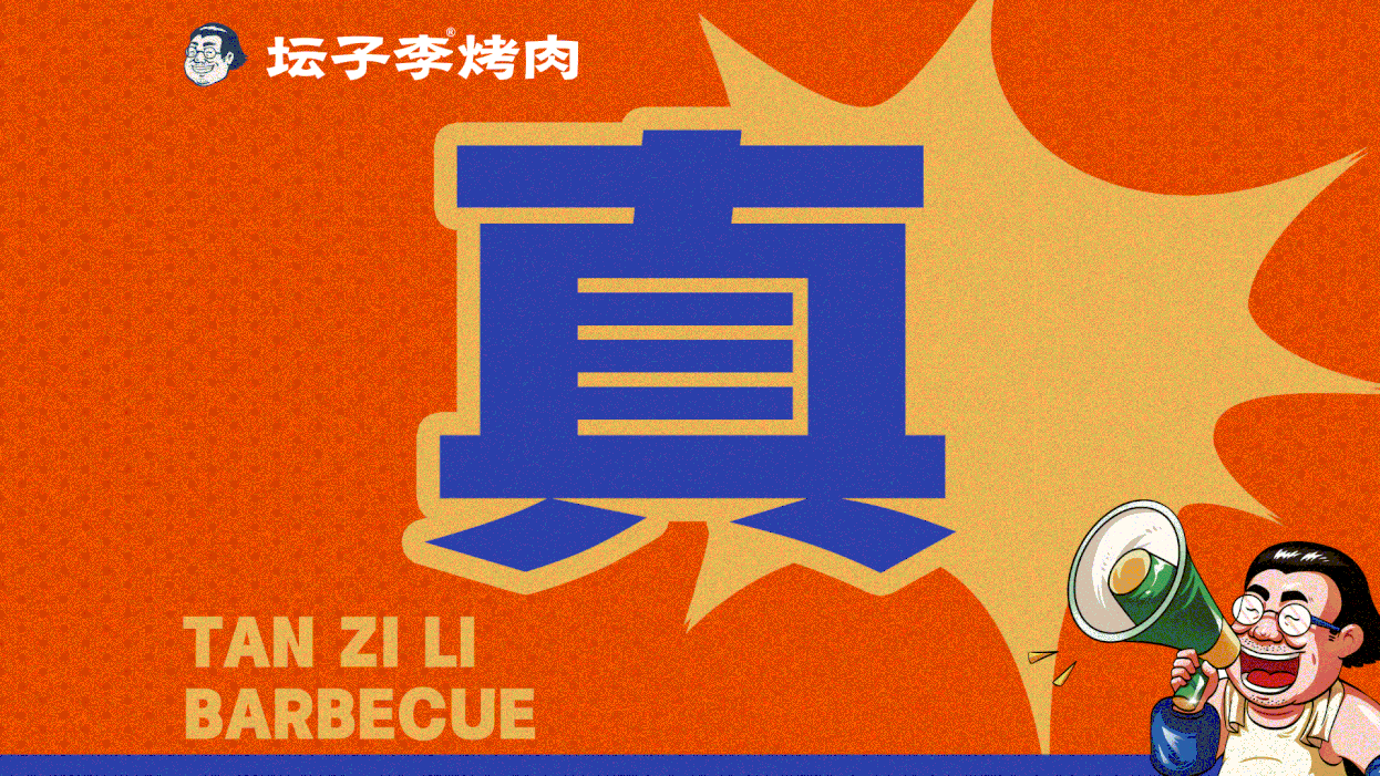 大众点评线上装修
