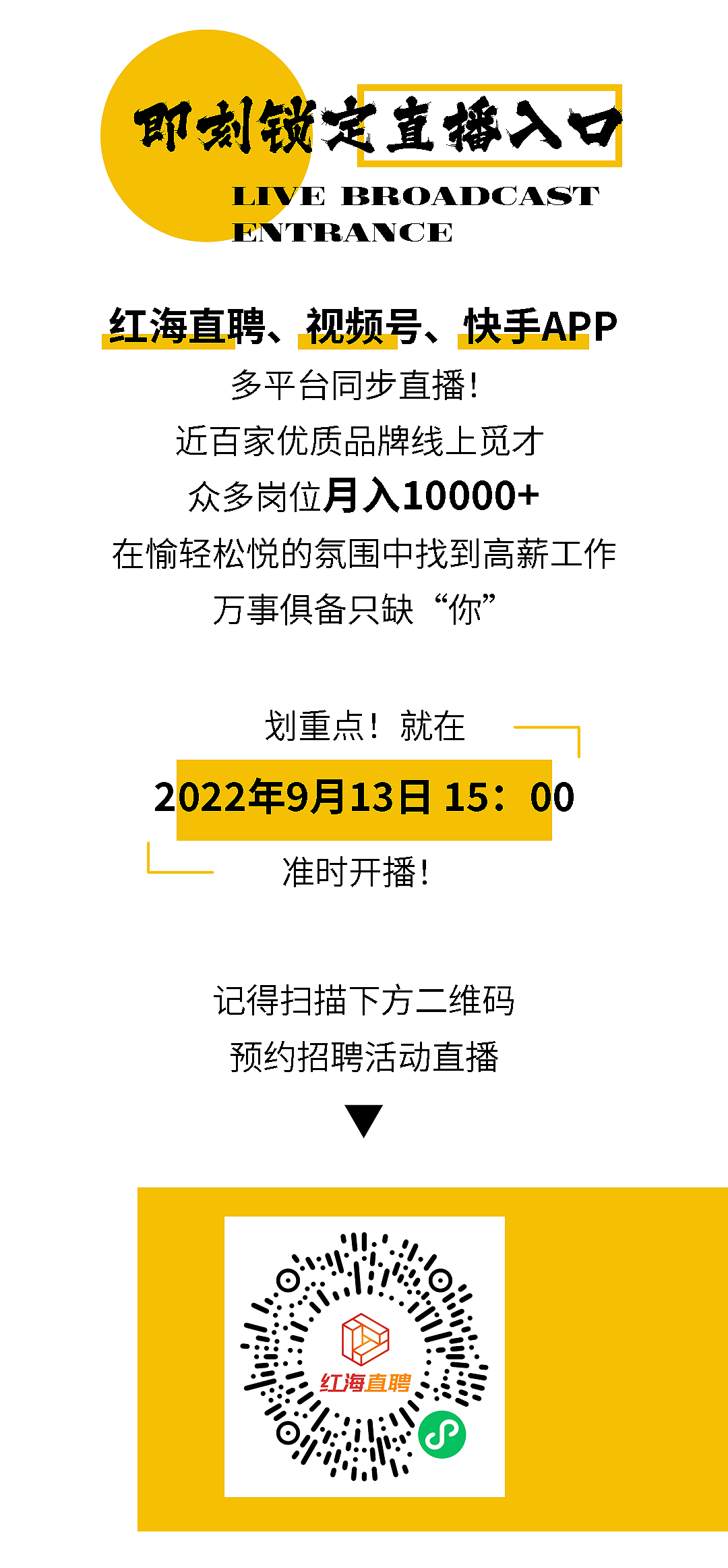 【长图设计】——东莞松山湖·万象汇（图ZMzI1OTE0NTUy） - 其他平面 - 站酷设计师取经中的小胖子原创素材 - 站酷ZCOOL