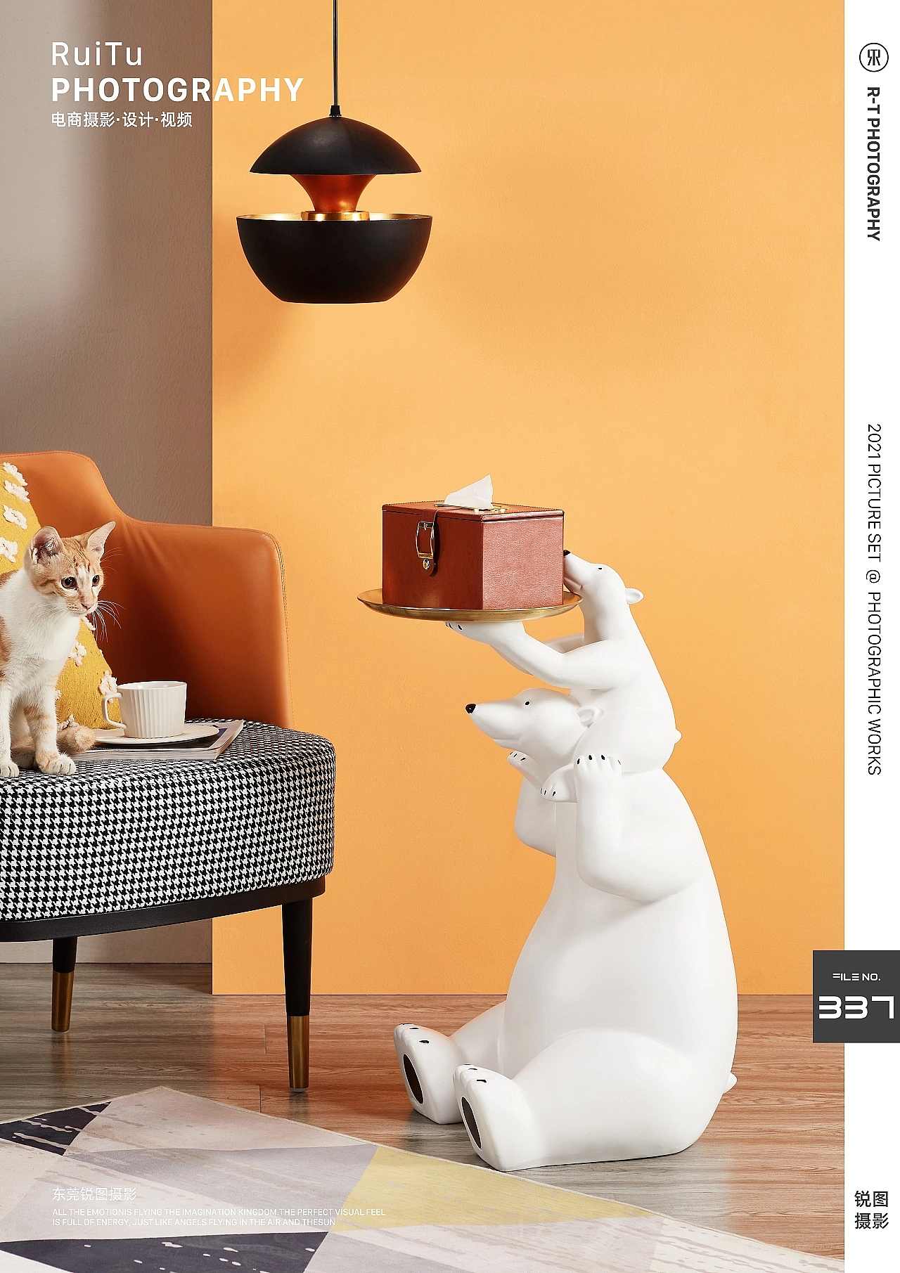 家具饰品拍摄|宠物摆件×东莞锐图摄影（图ZMzEwNTQ2MTcy） - 产品摄影 - 站酷设计师东莞电商产品摄影原创素材 - 站酷ZCOOL
