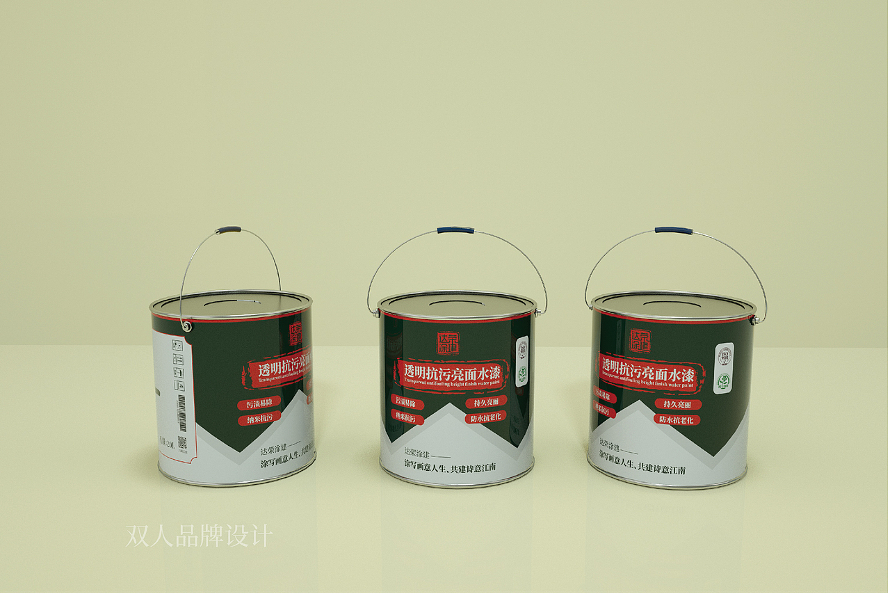 油漆涂料建筑装饰行业VI设计（图ZMzM5NTM1NzEy） - 品牌 - 站酷设计师双人策划原创素材 - 站酷ZCOOL