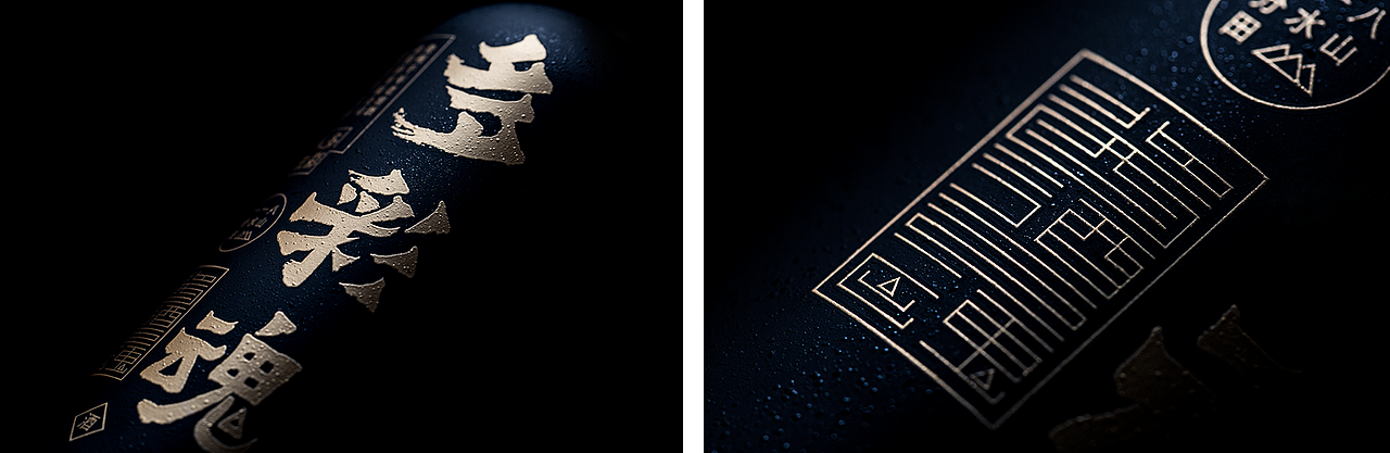 多彩人生 酱酒之魂（图ZMzE3MTY3OTEy） - 包装 - 站酷设计师大家创库原创素材 - 站酷ZCOOL