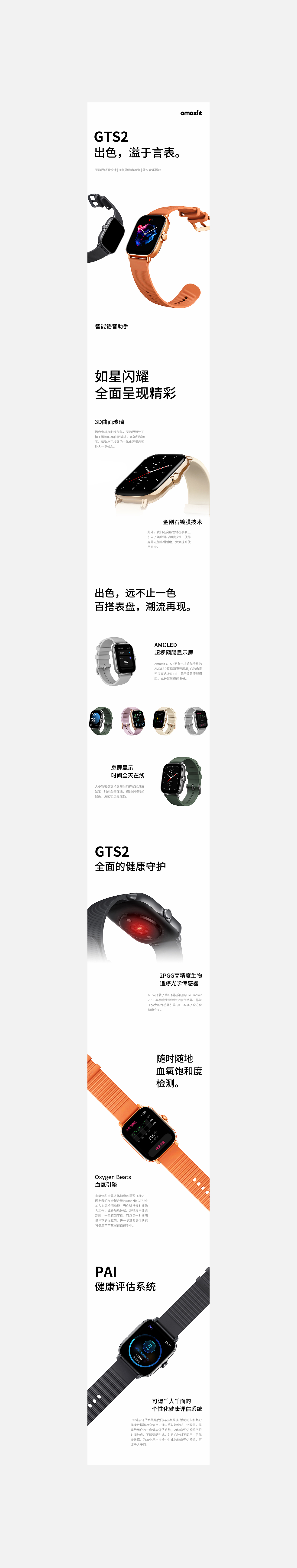 2024丨電商視覺丨第壹篇丨（图ZMzY4MzI5Mzg0） - 电商 - 站酷设计师Dragon子波原创素材 - 站酷ZCOOL