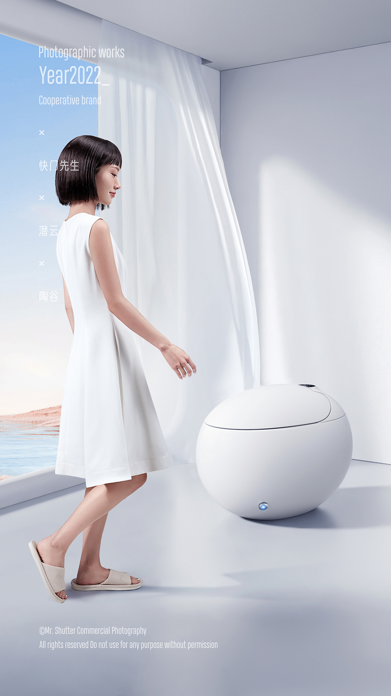 九牧厨卫& 陶谷|品牌新视觉作品分享