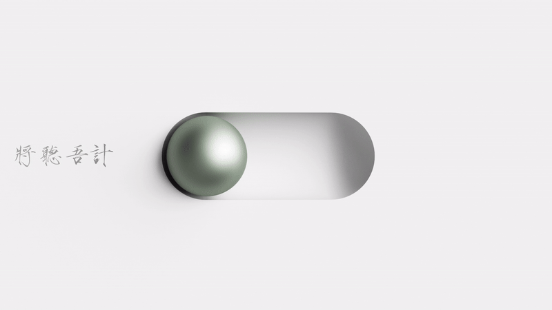 圣奥Sunon | 办公椅建模视频 电脑椅建模视频