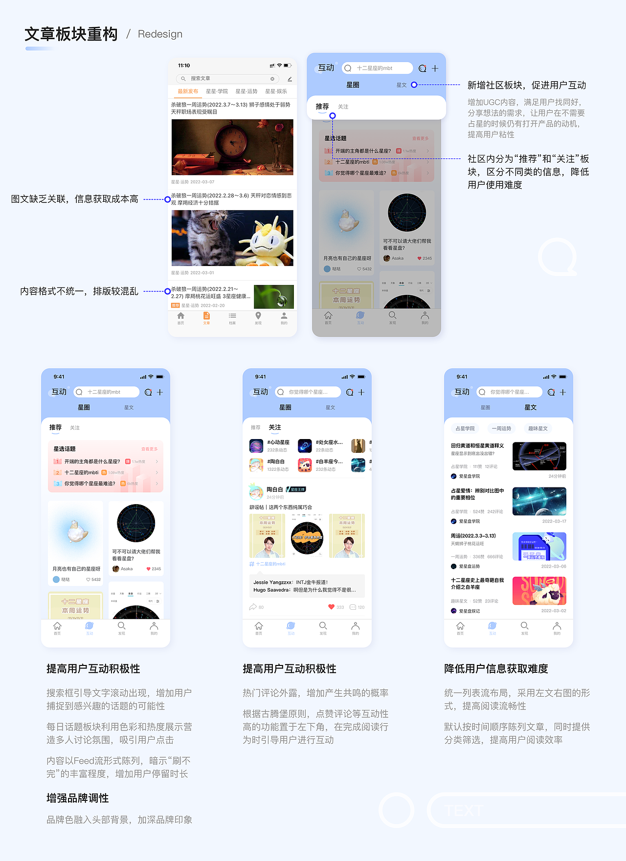 2022UI作品集（图ZMzMyNjE4NjEy） - APP界面 - 站酷设计师Eve53原创素材 - 站酷ZCOOL