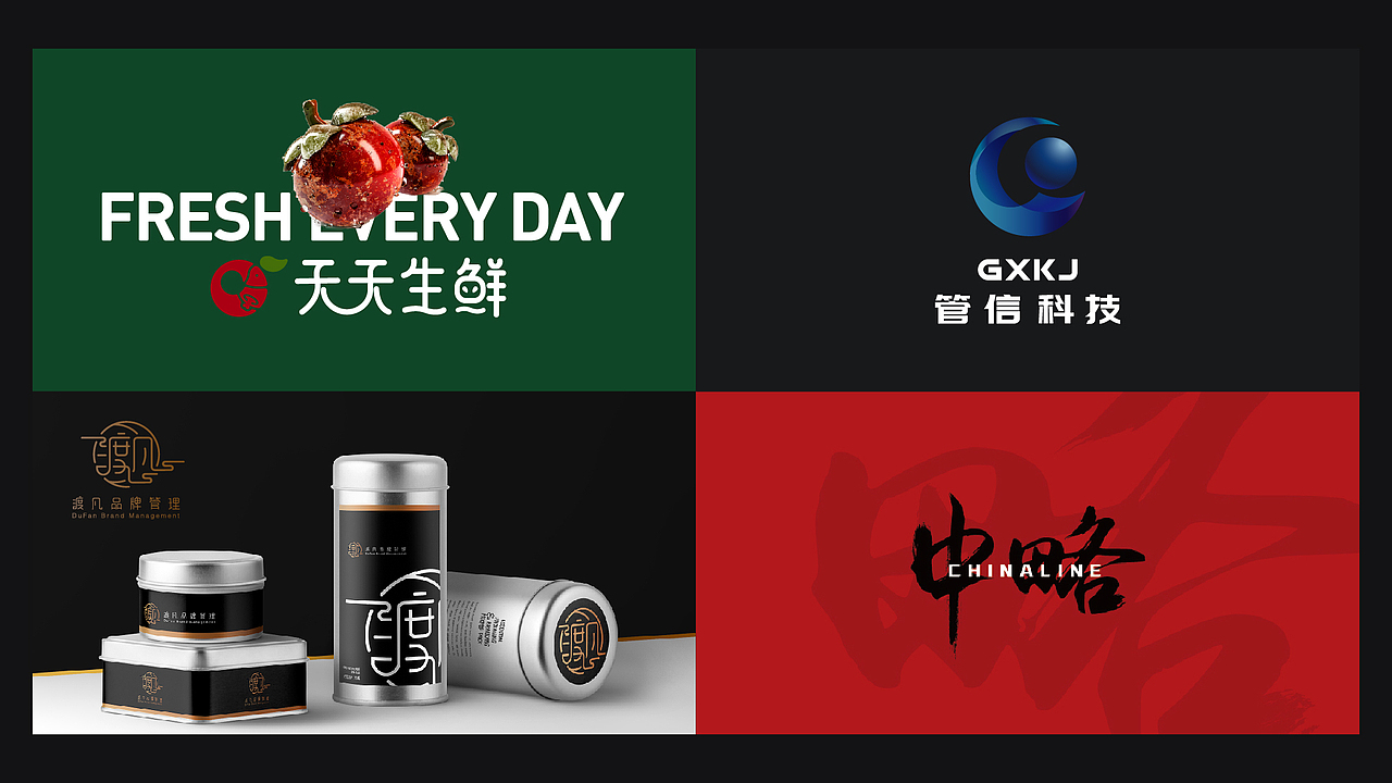 Logo标志设计作品集整理-5期（图ZMzY2MDc4MjY4） - Logo - 站酷设计师展潼云享吧原创素材 - 站酷ZCOOL