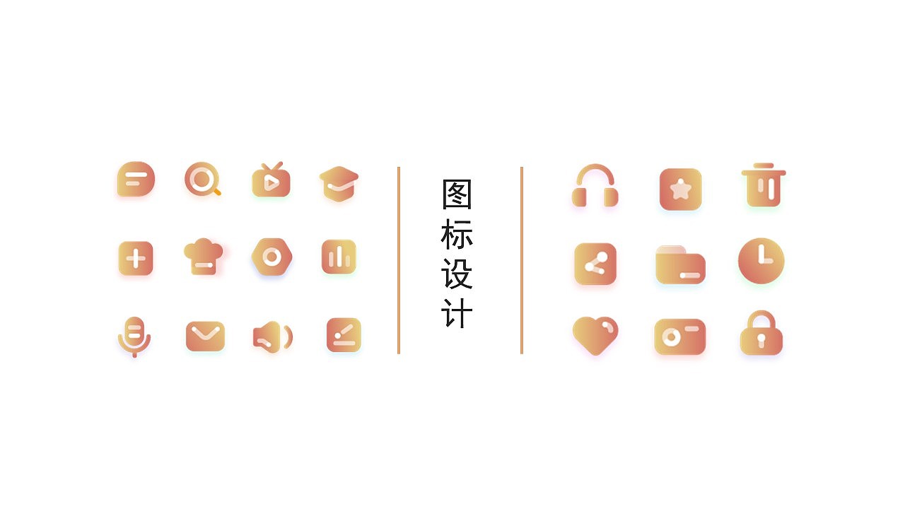 文言文交互设计—书里画卷APP