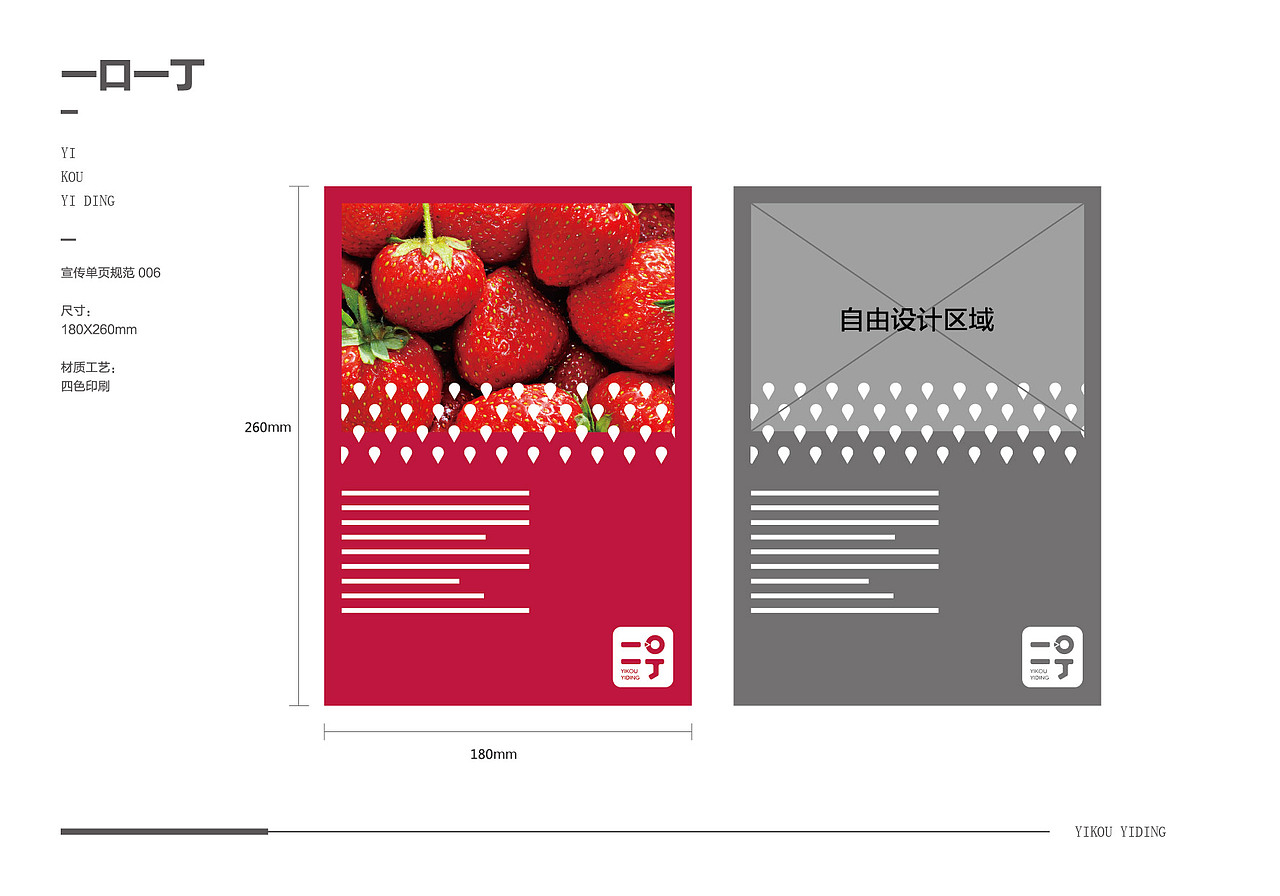 奶茶VI（图ZMzQ1NzM0NDQw） - 展陈设计 - 站酷设计师SANPLUS原创素材 - 站酷ZCOOL