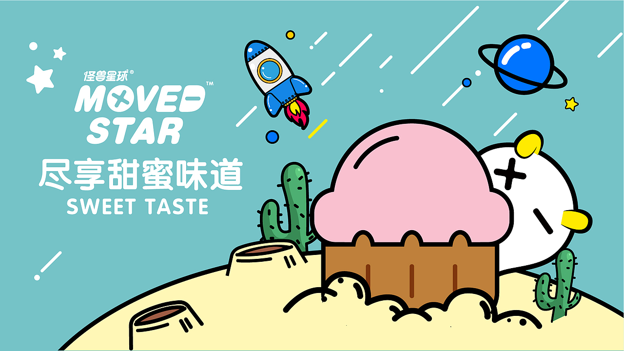 怪兽星球-夹娃娃机店(图ZMjk3MTQyMzYw) - 品牌 - 站酷设计师TinleyG_G原创素材 - 站酷ZCOOL