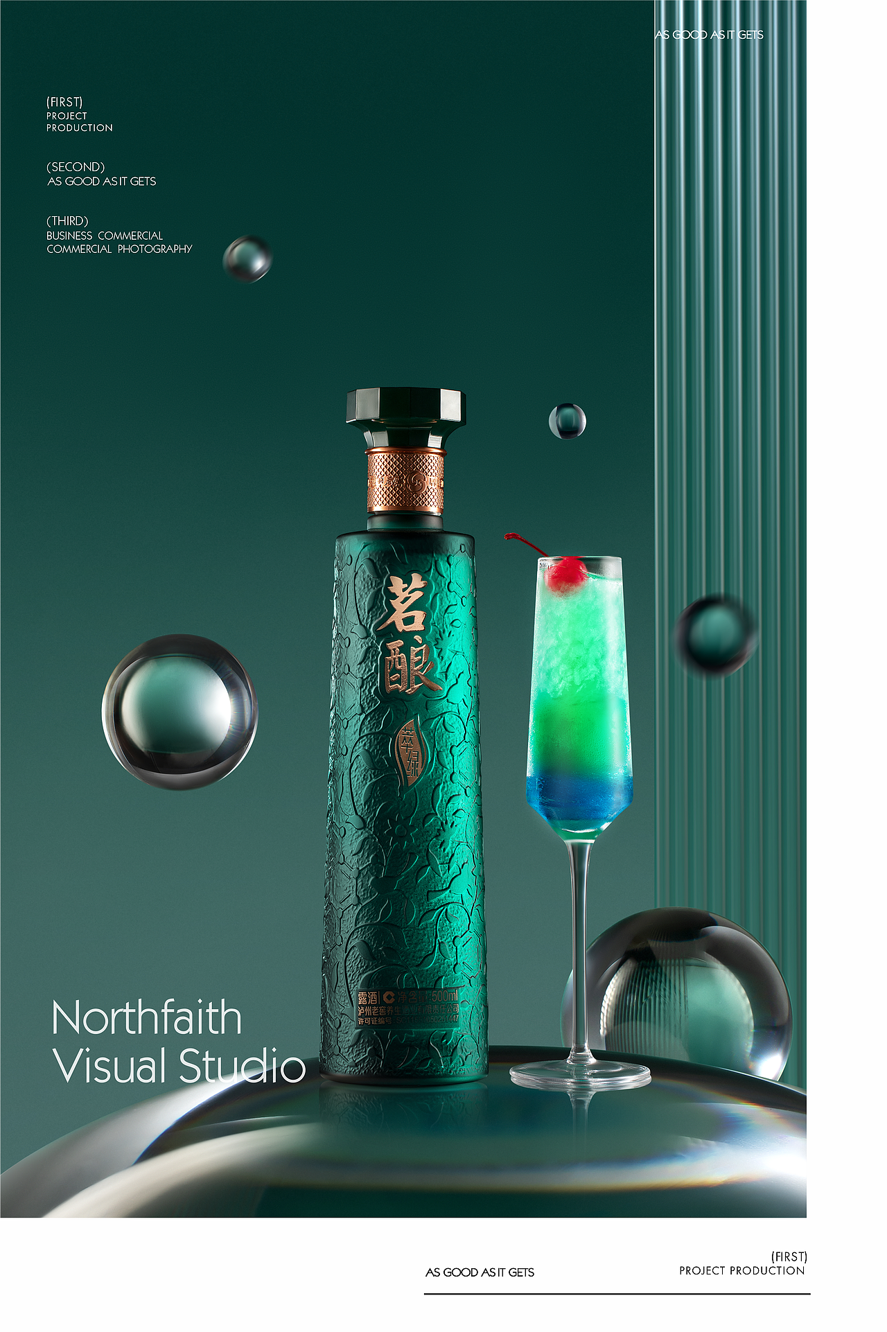 泸州老窖|茗酿中式特调鸡尾酒拍摄（图ZMzI4MDQ0NDAw） - 人像摄影 - 站酷设计师北山致诚原创素材 - 站酷ZCOOL