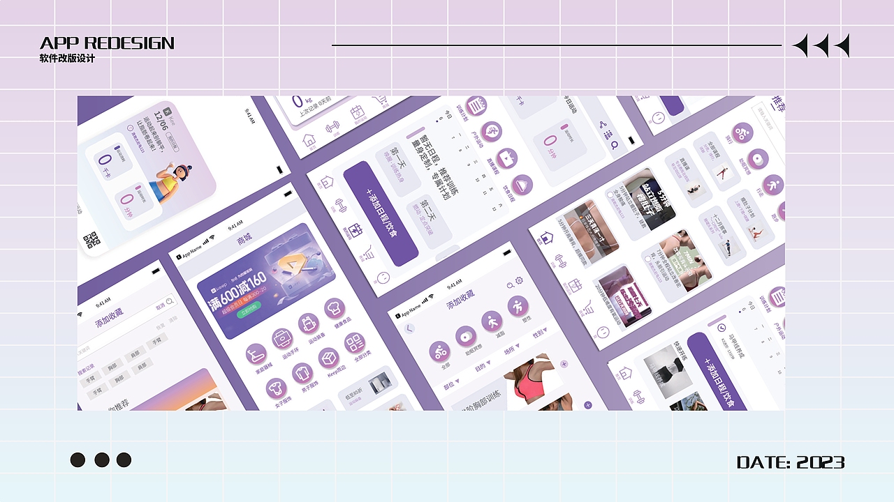 《2023年作品集》（图ZMzQwNzA0NTU2） - 其他平面 - 站酷设计师玗琪的猫原创素材 - 站酷ZCOOL