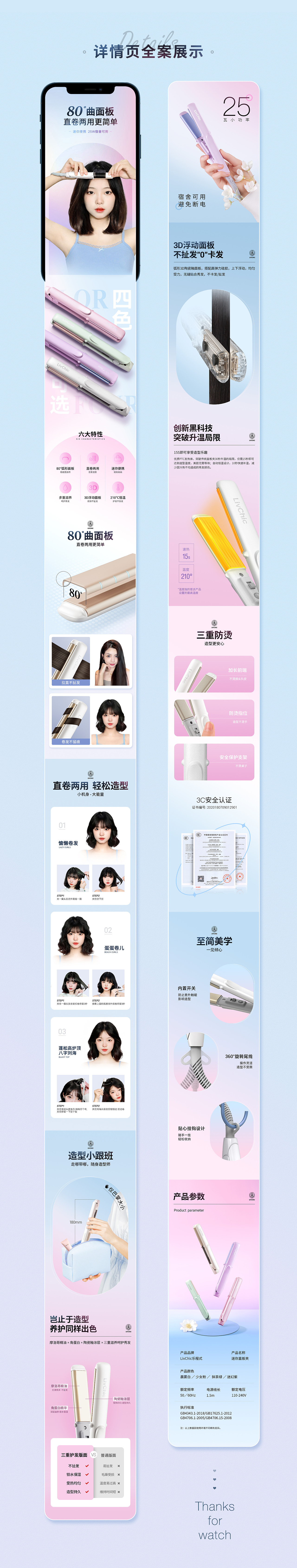 2022下半年详情作品整理