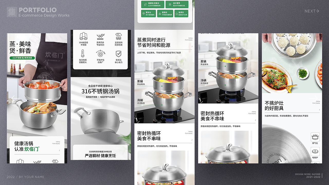 电商作品集（图ZMzE3MTQyMDY4） - 其他UI - 站酷设计师易拉宝Guan原创素材 - 站酷ZCOOL