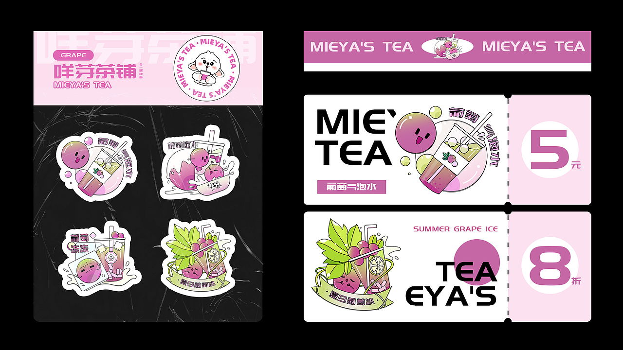 y园糖插画打卡21天总结（图ZMzEwNjYwMDA4） - 商业插画 - 站酷设计师一棵秋葵原创素材 - 站酷ZCOOL