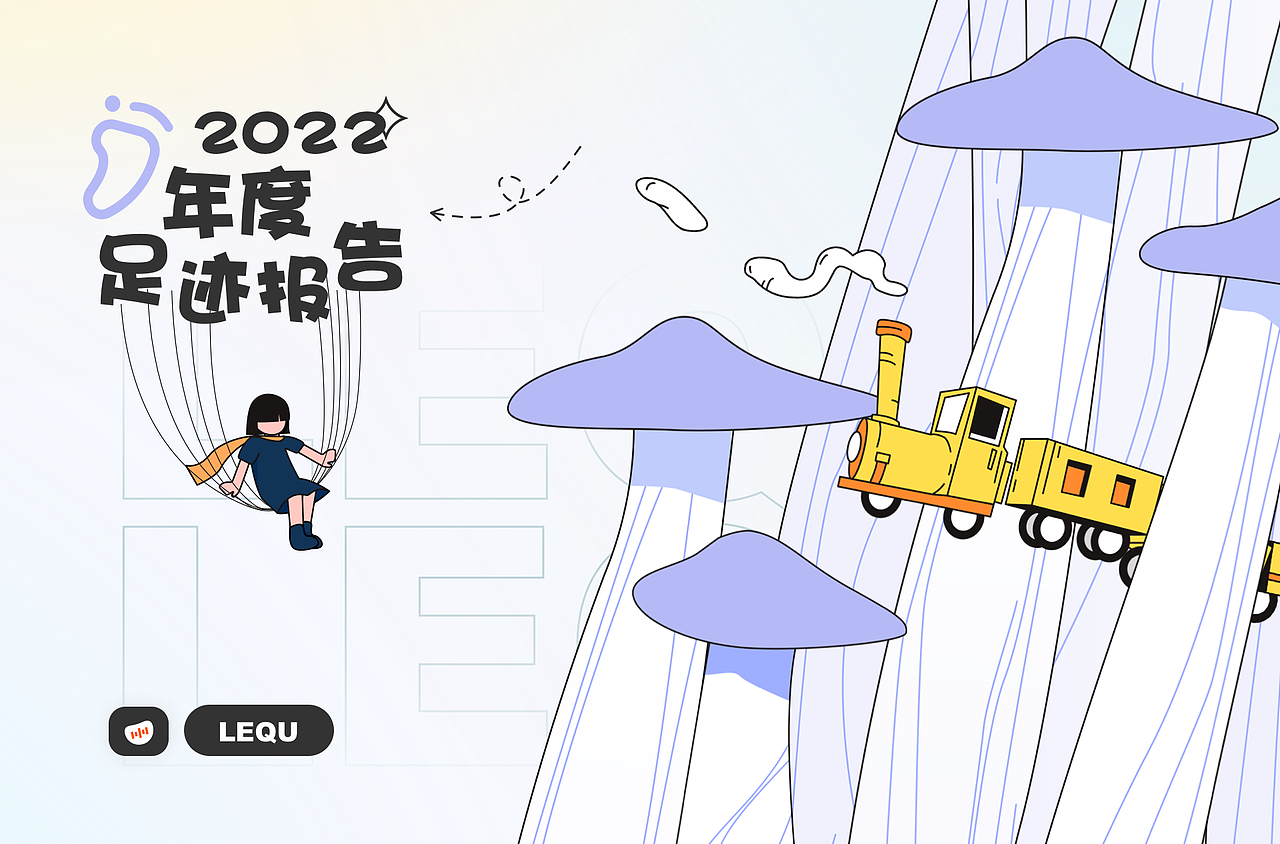 个人作品集「2022-2023」（图ZMzU0MDE2MzQw） - 软件界面 - 站酷设计师落落哎原创素材 - 站酷ZCOOL