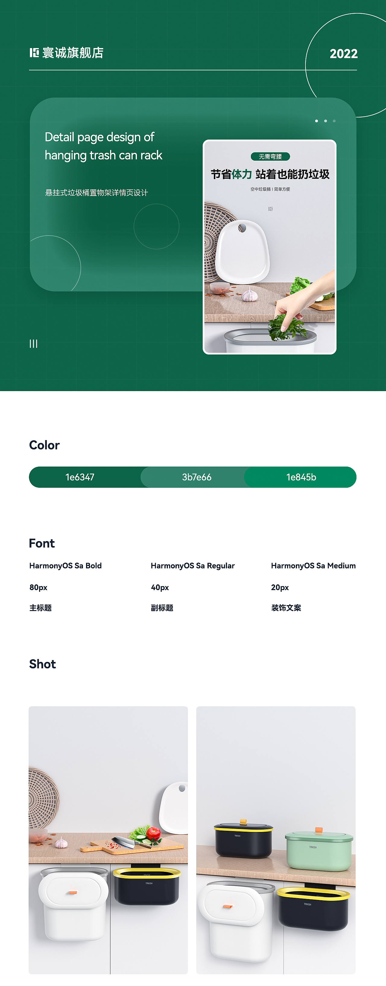 悬挂式垃圾桶（图ZMzE2Mzk0NTA0） - 电商 - 站酷设计师拾柒时顷原创素材 - 站酷ZCOOL